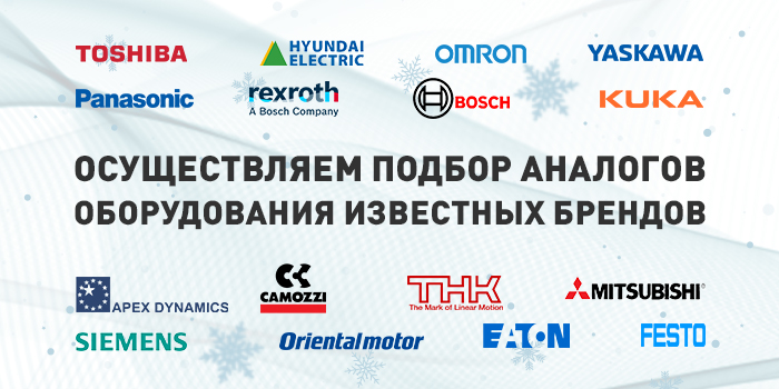 Мировые бренды - 3